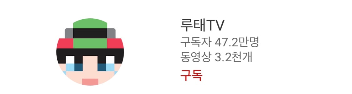 나만 안 간 거 같은 유튜버 양띵 결혼식 | 인스티즈