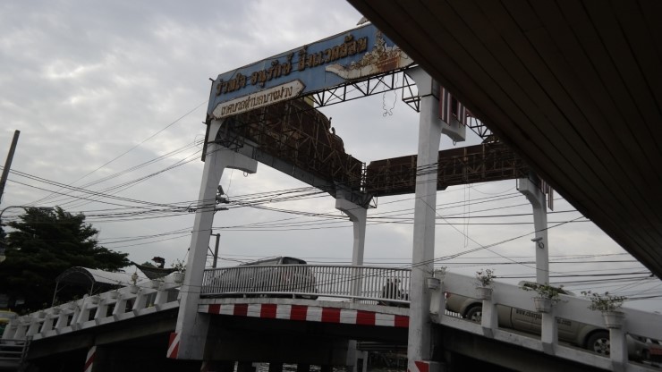 태국 방콕 여행2일차 2차일정태국인들의 삶을 엿볼수 있는 저렴한 현지투어 | 인스티즈