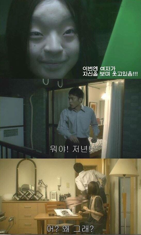 [기묘한이야기] 레전드편, '공중전화박스의 그녀' | 인스티즈