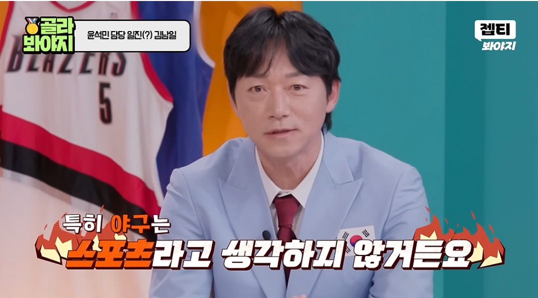 이게 맞나싶은 아나운서 김보민 인스타 댓글 상황 | 인스티즈