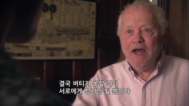 [스킨스] 아무리 최선을 다 해도 내가 할수 없는 일 | 인스티즈