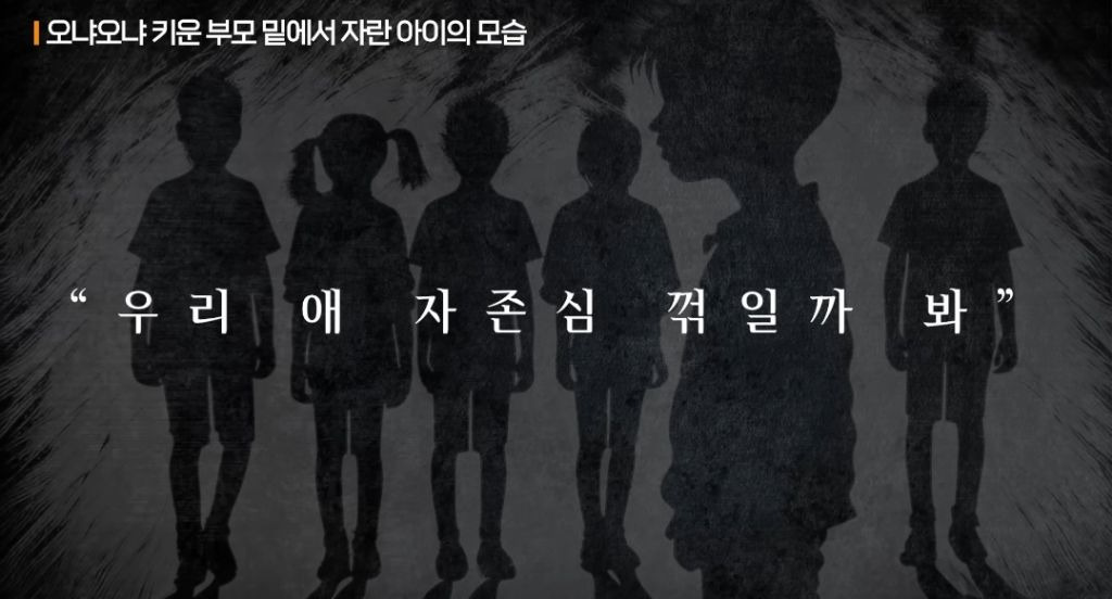 오냐오냐 키운 부모 밑에서 자란 아이모습 | 인스티즈