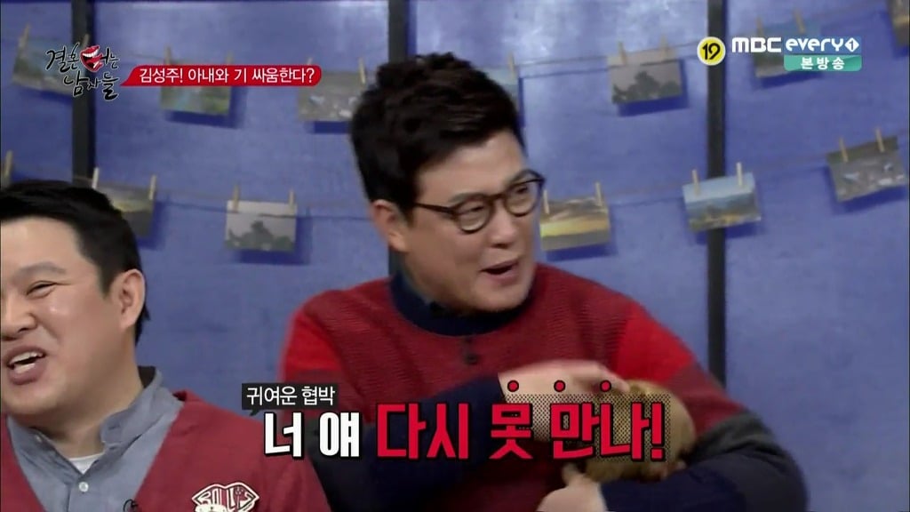 남편한테 회초리로 종아리 맞은 아내 | 인스티즈