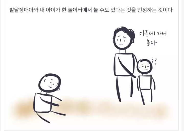 지하철을 타면 종종 정신장애인들이 보인다 | 인스티즈