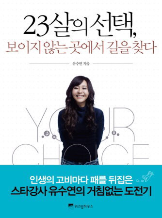 나이별 특징 | 인스티즈