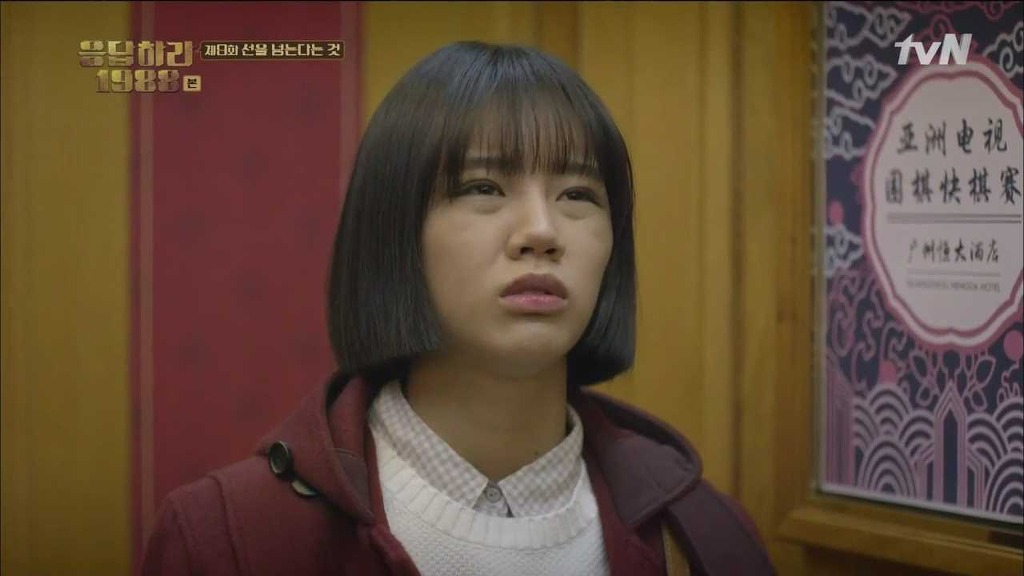 [응답하라1988] 속 깊은 덕선이를 사랑하게 만든 중국 에피.jpg | 인스티즈