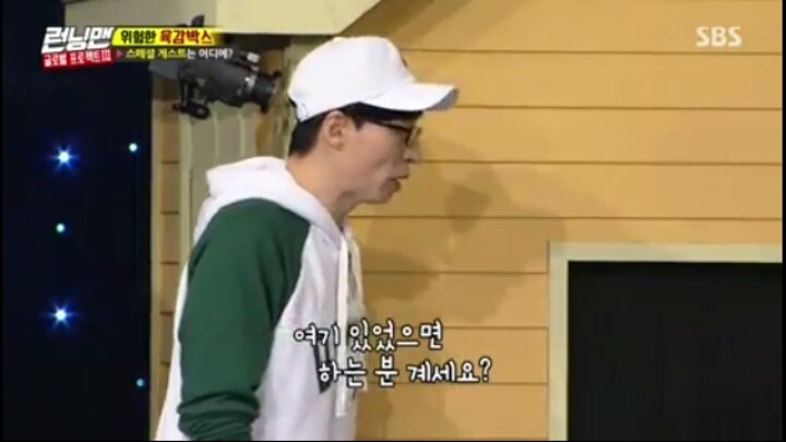 [런닝맨] 유재석을 손가락 하나로 꼬시는 송지효ㅋㅋㅋㅋㅋ | 인스티즈