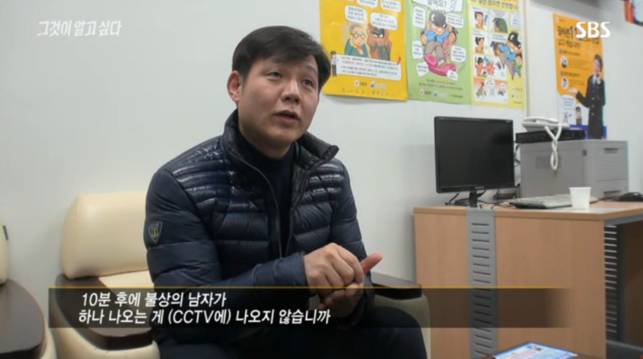 [그것이알고싶다] 살인범의 걸음걸이 2 | 인스티즈