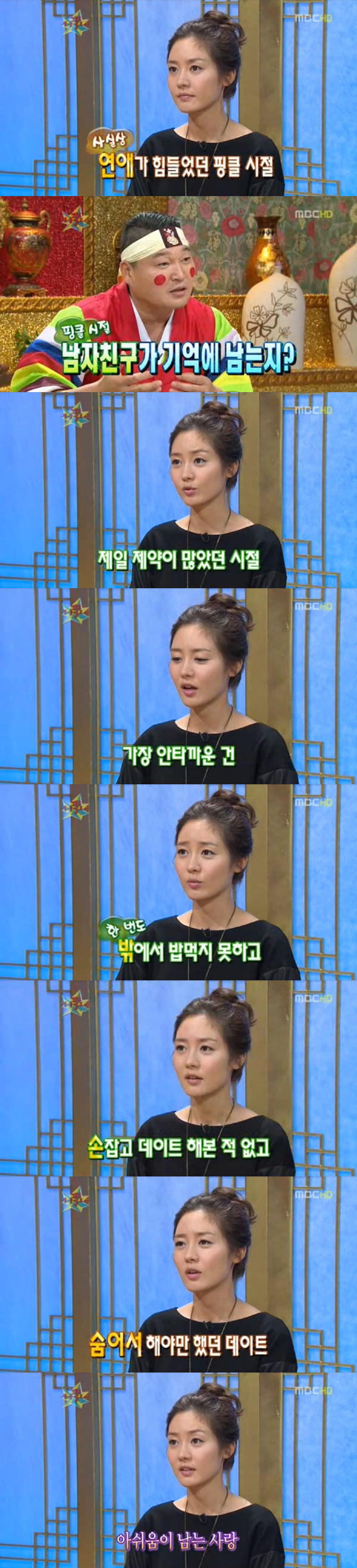 이상형 월드컵 하는데 구여친이 나옴 ㄷㄷㄷ.gif | 인스티즈