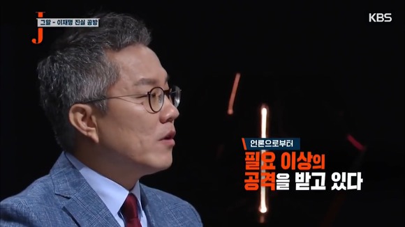 그알 압력 의혹에 대해 직접 해명하는 이재명.jpg | 인스티즈