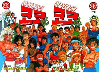 주관적인 만화책 순위+추천 | 인스티즈