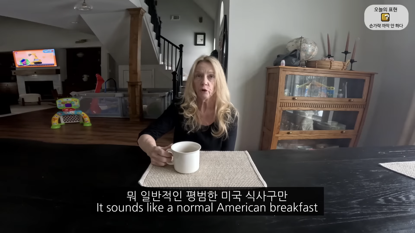 며느리를 대하는 미국인들의 보편적 정서 | 인스티즈
