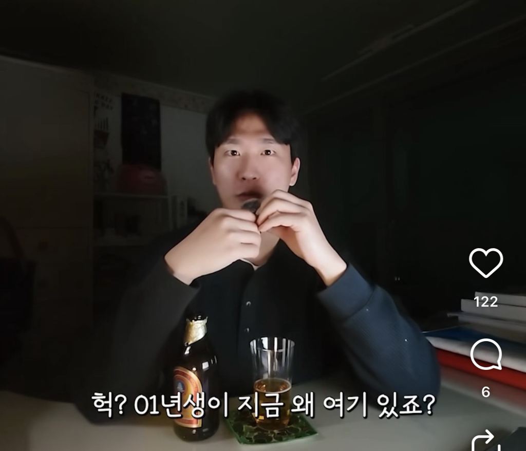 26년도 기준 01년생 입사 빠르다 vs 느리다 | 인스티즈