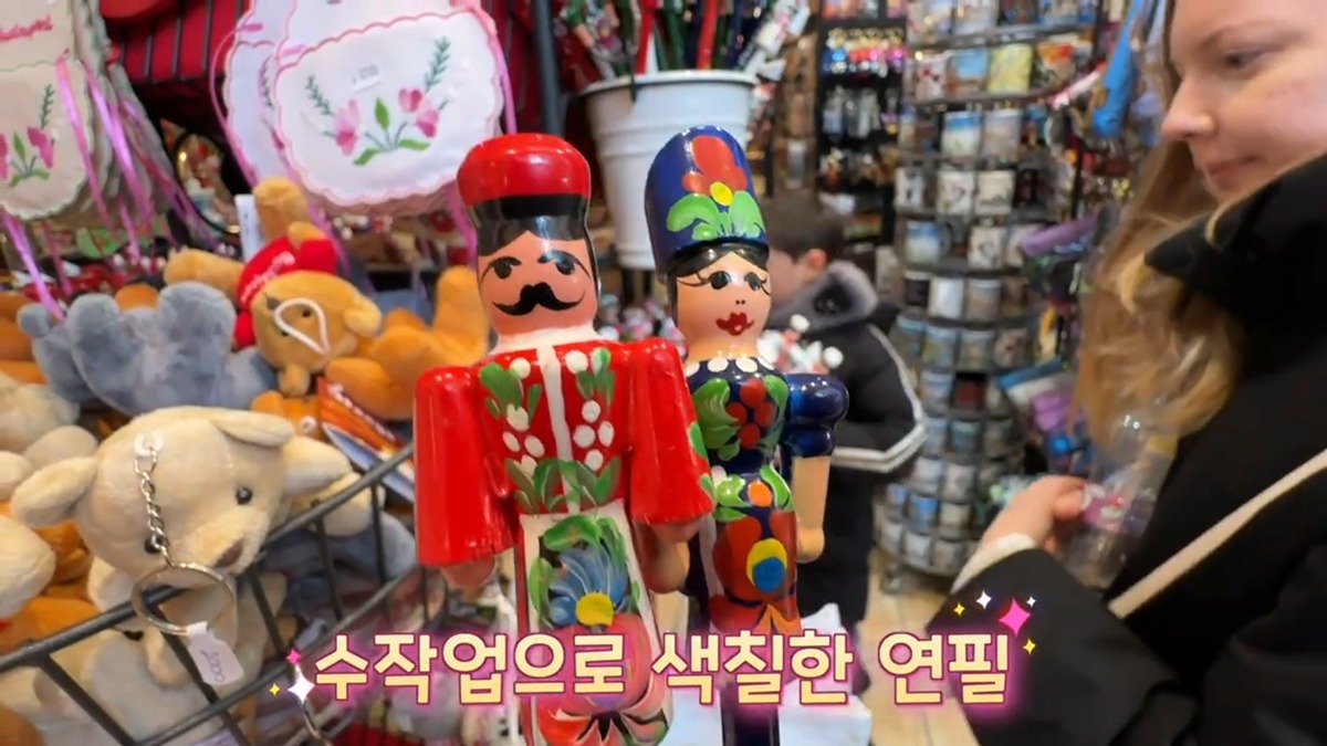 알고보니 유느가 비교적 싸게 산 편이라는 헝가리 연필 | 인스티즈