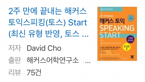 커뮤에서 쉽다고 하는 자격증 모음 | 인스티즈