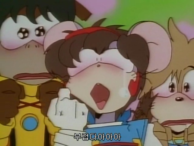 꾸러기 수비대, 빨간 모자를 조심해! | 인스티즈