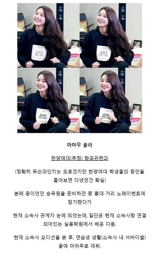 항공과 출신 여자아이돌 | 인스티즈