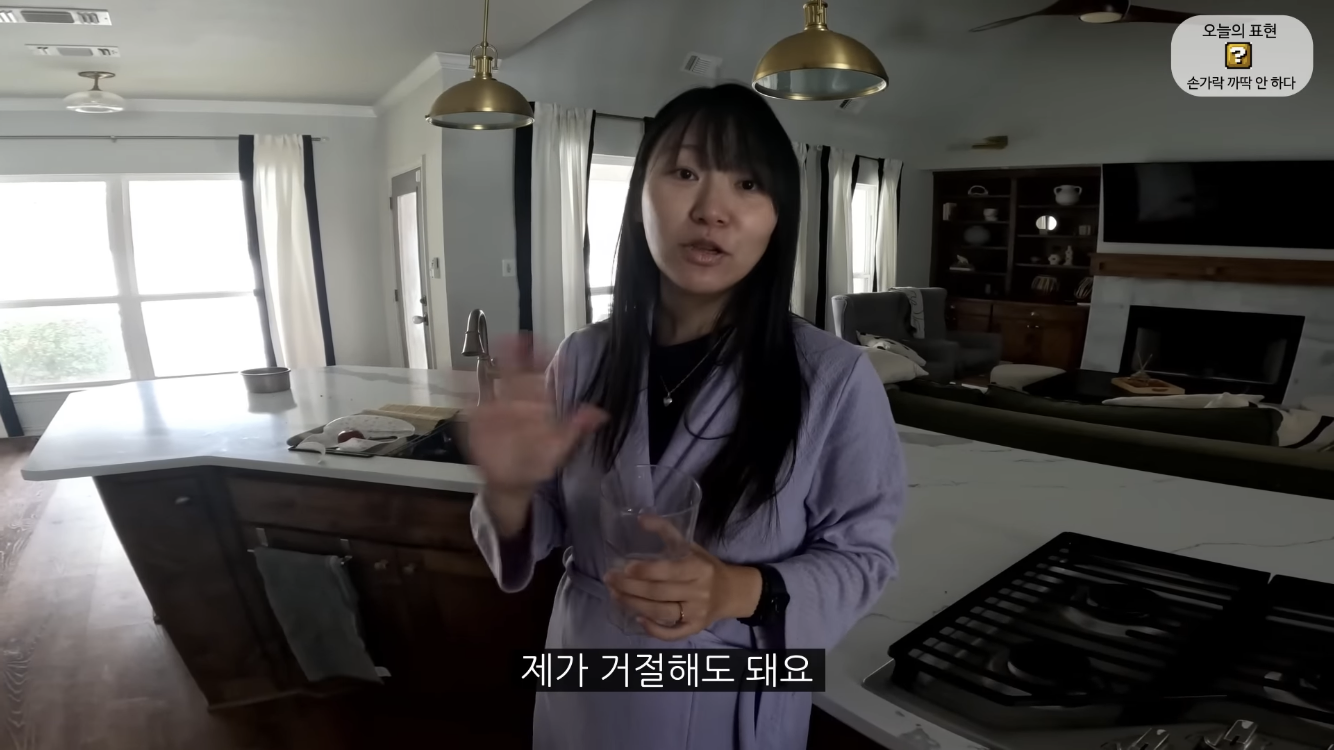 며느리를 대하는 미국인들의 보편적 정서 | 인스티즈