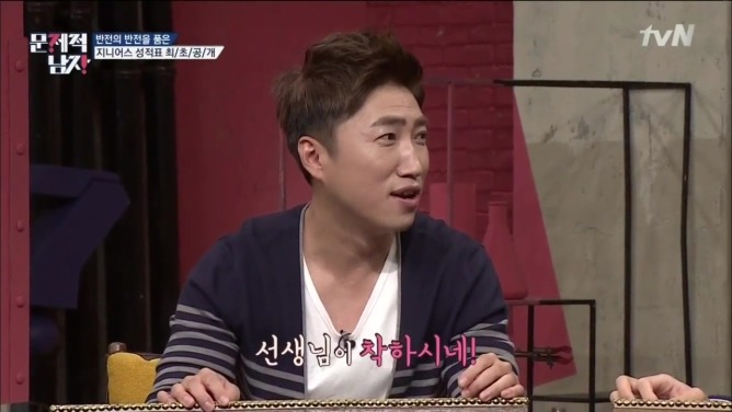 생각보다 의외인 홍진호와 장동민의 생활기록부 | 인스티즈