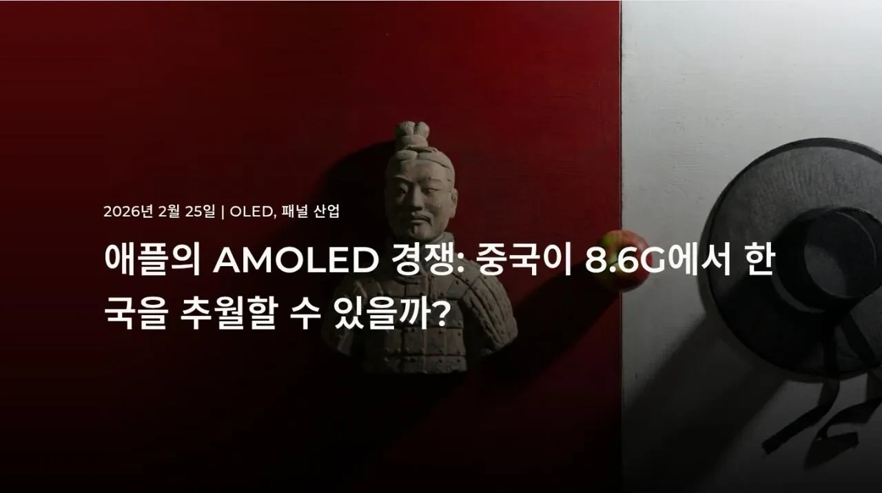 이모저모 최근 반도체 소식들 | 인스티즈