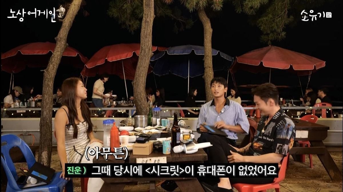 이제는 말할수 있다 동물의 왕국이라는 아육대의 진실 | 인스티즈