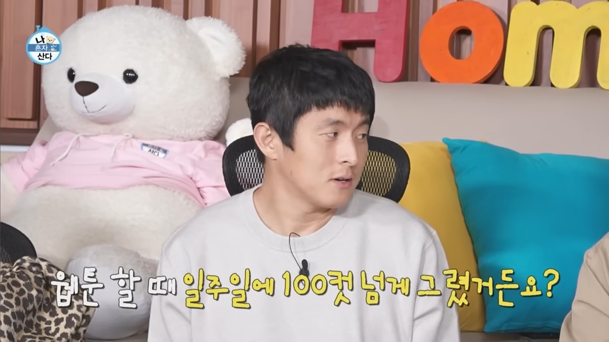 이번주 나혼자산다에서 인상 깊었다는 말 많은 샤이니 키 발언.jpg | 인스티즈