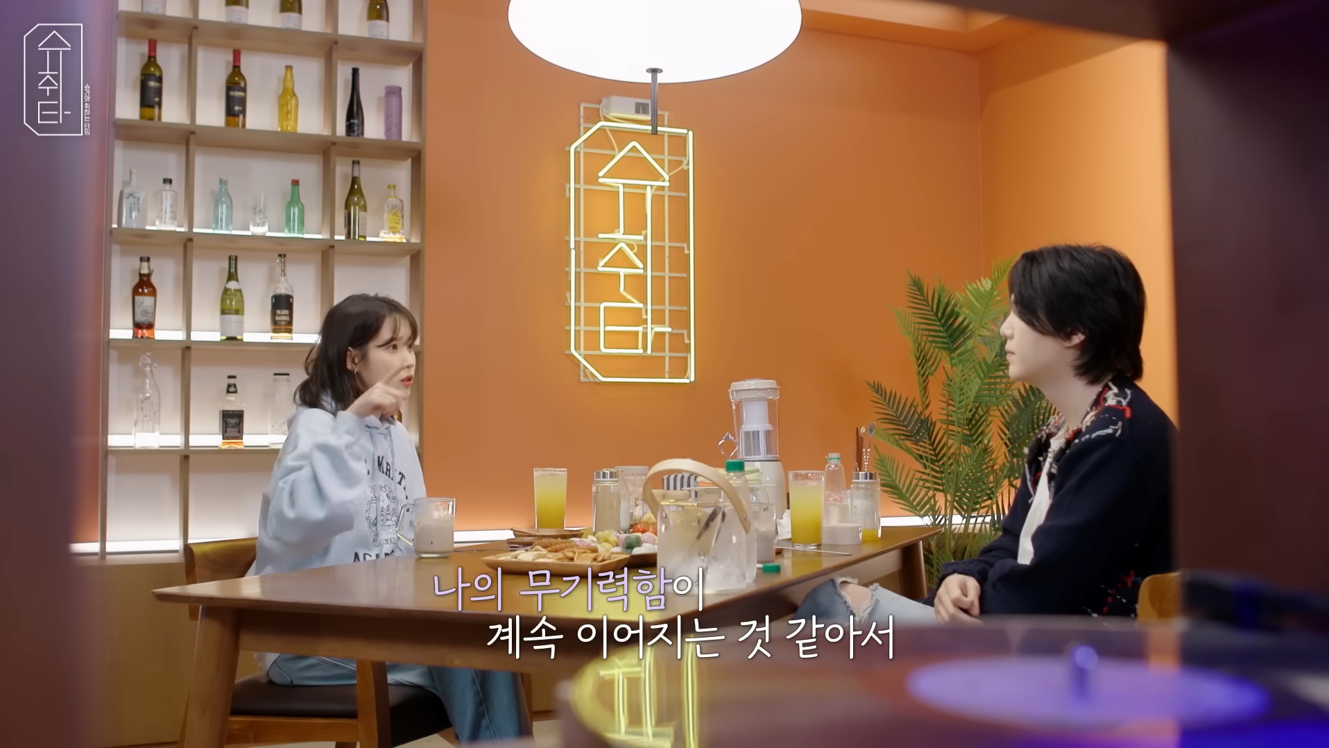 원래 방탄 슈가와 콜라보 하려던 게 아니었던 아이유 (feat. 에잇 작업 비화) | 인스티즈