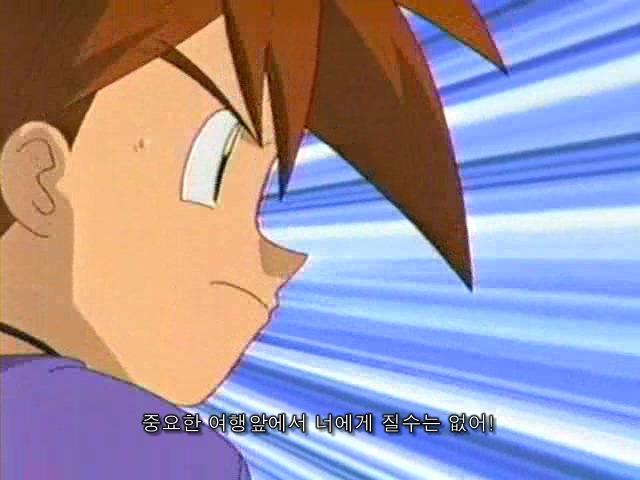 포켓몬스터 애니 인물 열전 - 오바람 | 인스티즈