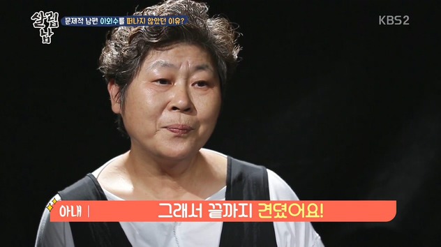 이외수 아내가 지옥같은 결혼 생활을 버텼던 이유 .jpg | 인스티즈