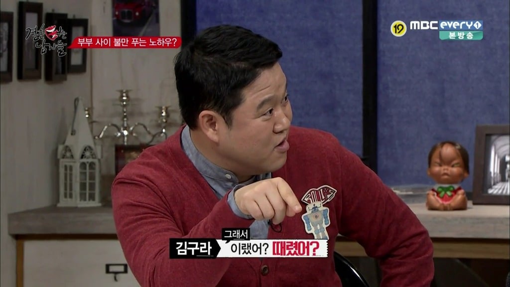 남편한테 회초리로 종아리 맞은 아내 | 인스티즈