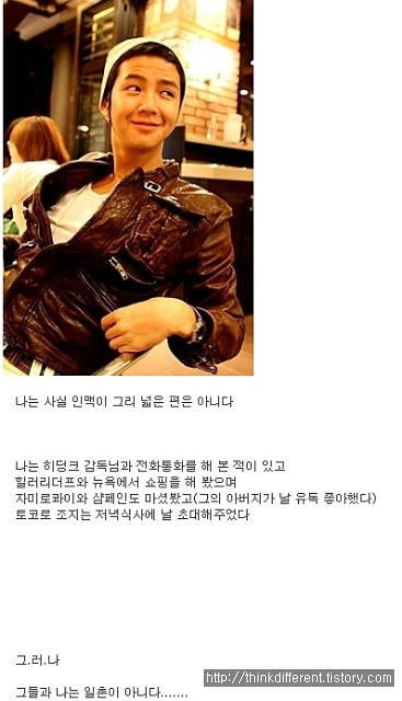 연예인들 허세 모음 | 인스티즈