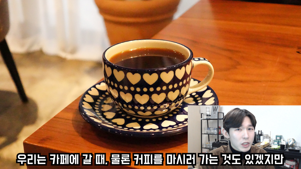 스타벅스 커피, 맛없다고 하기 전에 봐야하는 글 | 인스티즈