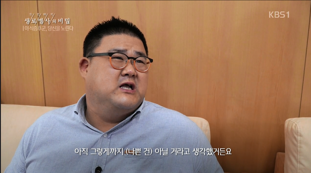 "라면끓여주세요 현기증 난단말이에요"로 유명한 갓형욱씨 근황 | 인스티즈