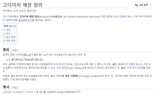 미쳐버린 서울대의 학문성교.jpg | 인스티즈