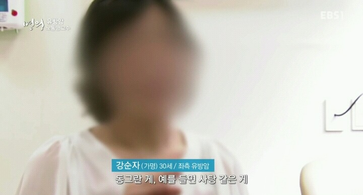 유방암환자들이 말하는 유방암 증상.jpg | 인스티즈