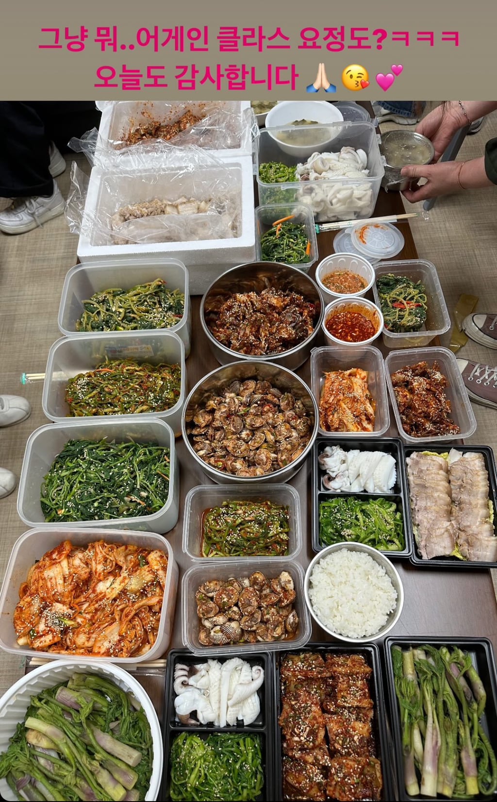 송가인 순천 콘서트 조공 도시락 | 인스티즈