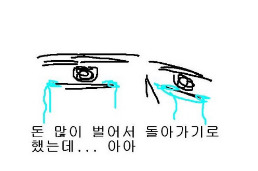 김구 일본인 살해 사건에 대한 다른 시각 만화.jpg | 인스티즈