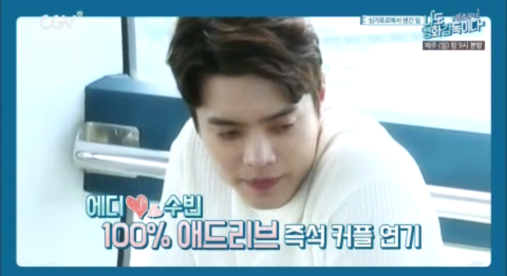 커플 상황극 하라니까 여자 배 때리는 시늉하는 에디킴 | 인스티즈