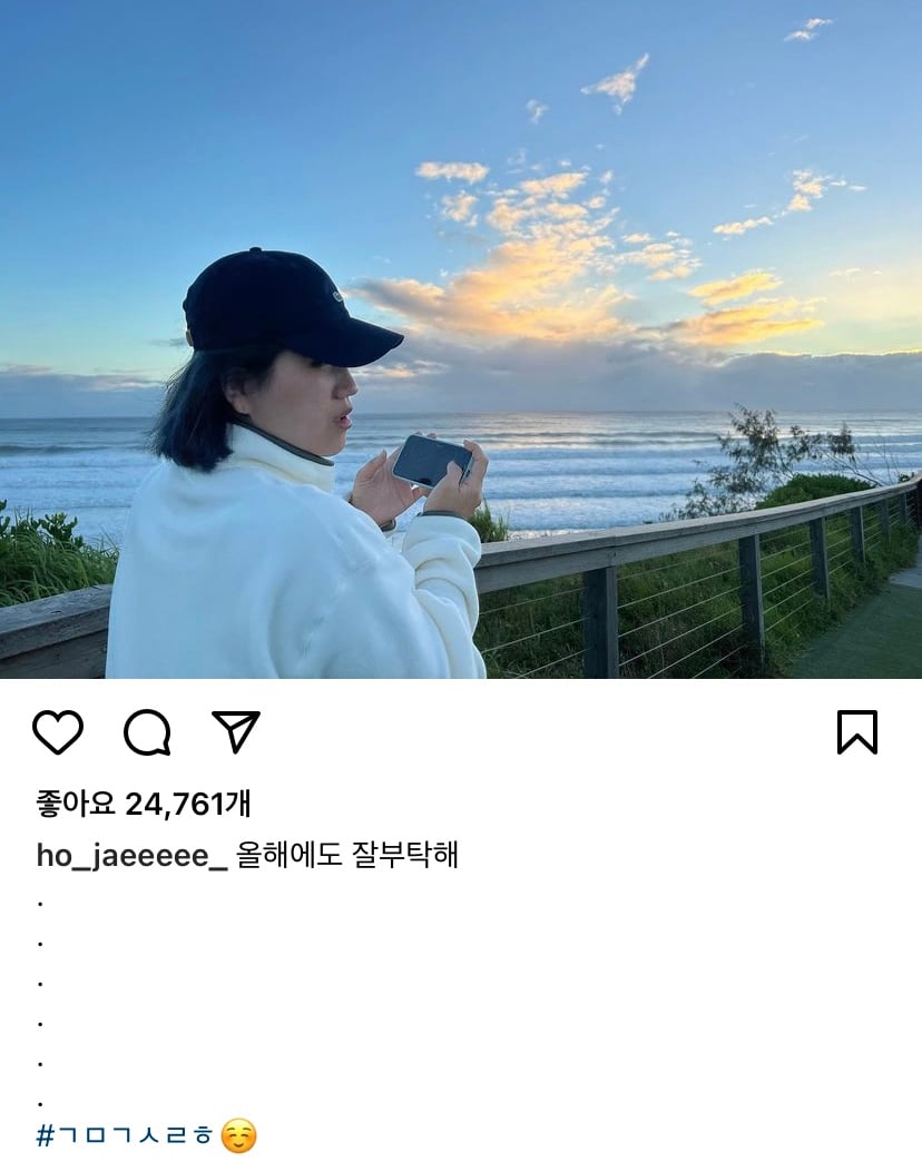 해쭈 남편 쁘보 인스타그램 모음 | 인스티즈