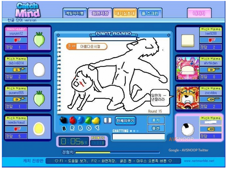 캐치마인드 역대급 섹드립 | 인스티즈