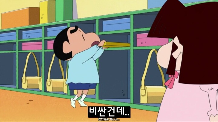 수지가 짱구를 좋아하는 이유 (짱구는 못말려) | 인스티즈