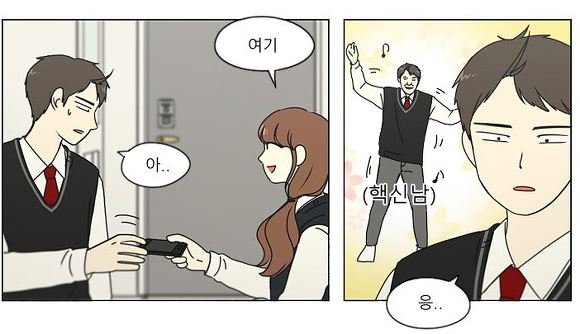 [연애혁명] 주연캐릭터들 제외하고 자주나와줬으면 하는 조연 캐릭터들 | 인스티즈
