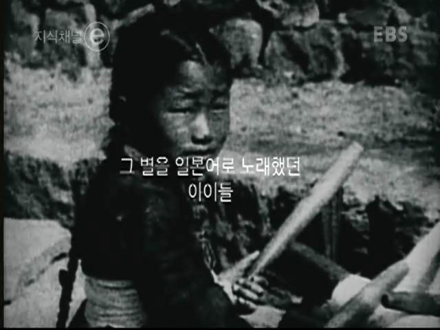 광복6개월을 남기고 별이 된 시인 "윤동주" | 인스티즈