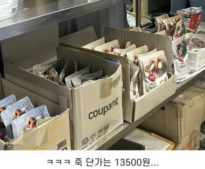 배달 전문 죽 집의 주방 모습.jpg | 인스티즈