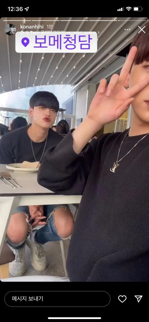 최종커플 다 현커인 듯한 아웃풋 오지는 게이 연애프로그램 남의연애 | 인스티즈