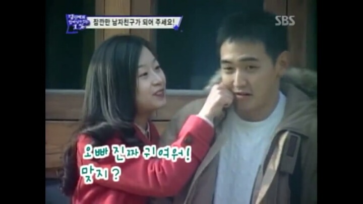 저기요 남자친구인척 좀 해주세요(설렘주의) | 인스티즈