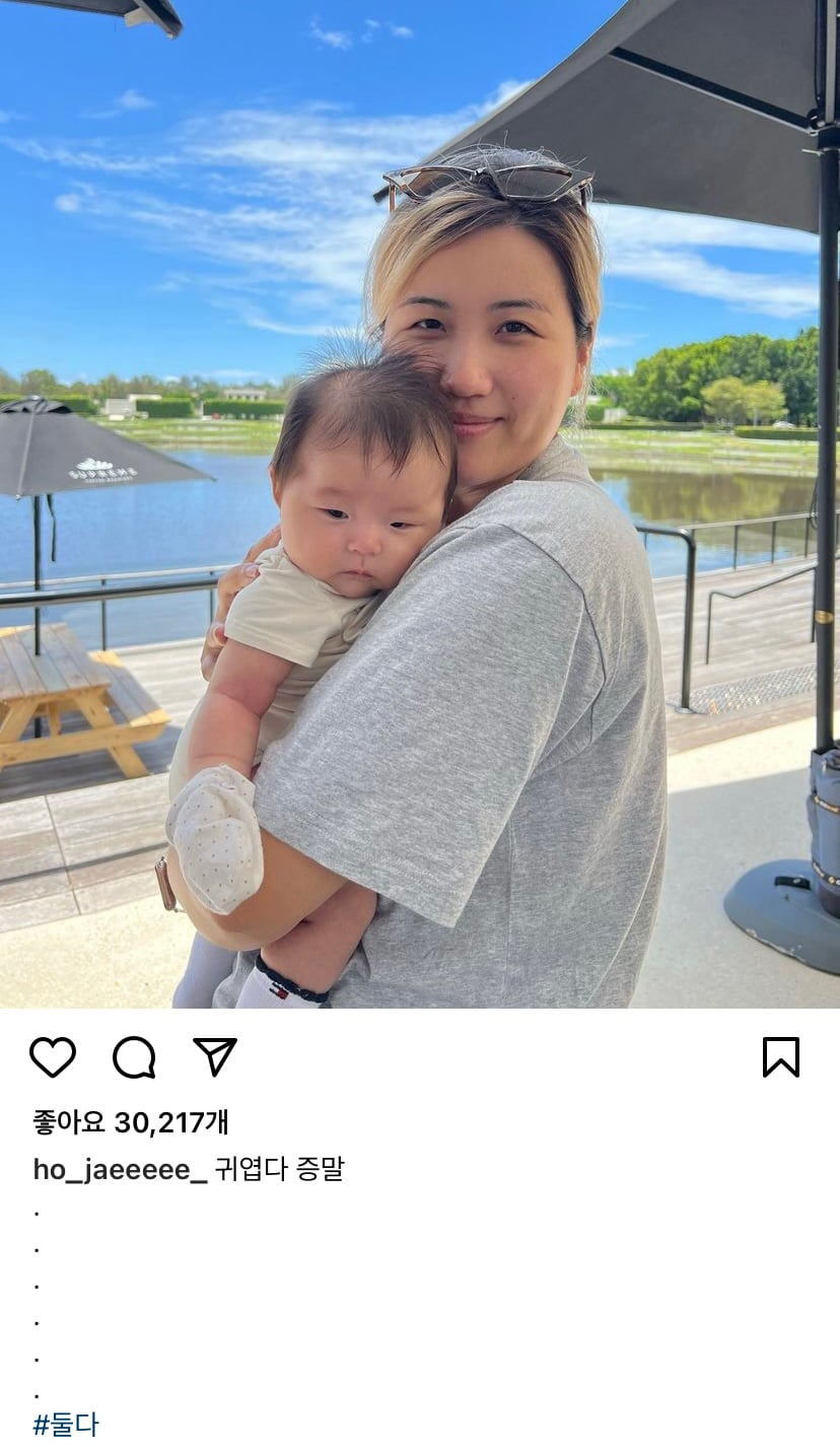 해쭈 남편 쁘보 인스타그램 모음 | 인스티즈