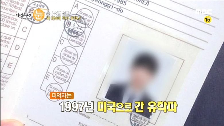 헤어진 여자친구찾아가 잔인하게 살해한 30대 1심에서 무기징역 | 인스티즈