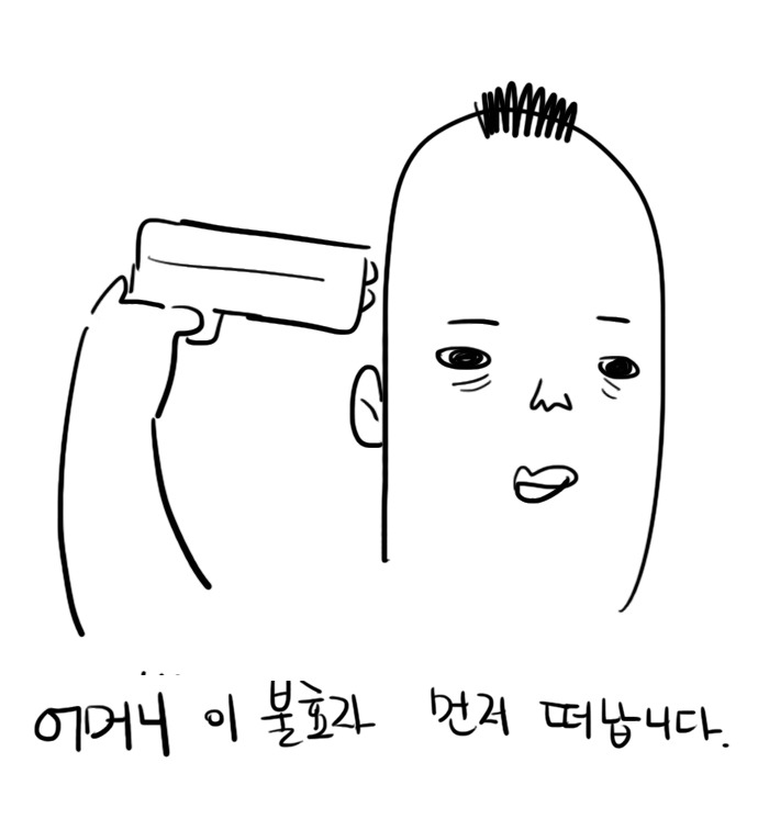 술먹고 하는 흔한 버릇.jpg | 인스티즈