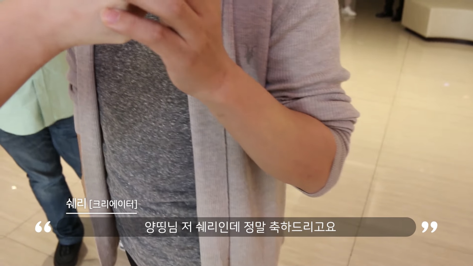 나만 안 간 거 같은 유튜버 양띵 결혼식 | 인스티즈